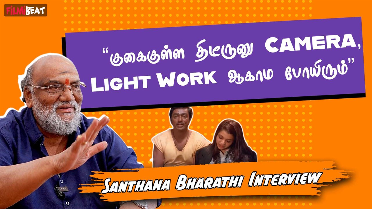 Manjummel Boys பாக்கும் போது Kamal Goosepumbs ஆகிட்டாரு - Santhana Bharathi Interview | Guna Caves