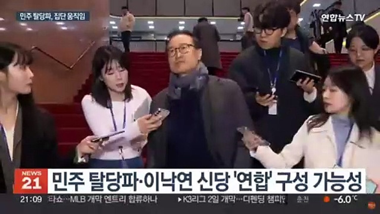 민주 탈당파, 다음주 '민주연합' 윤곽…집단행동 움직임