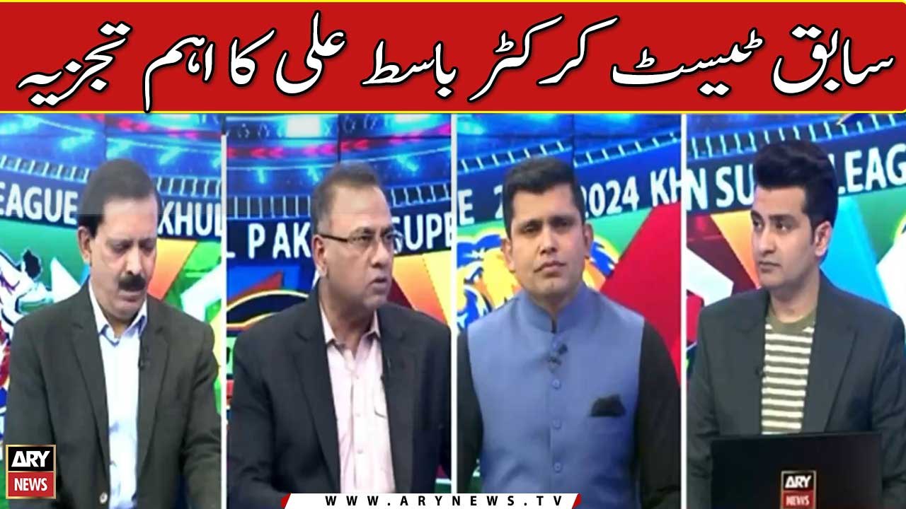 Former Test Cricketer Basit Ali  Ka Ahem Tajzia