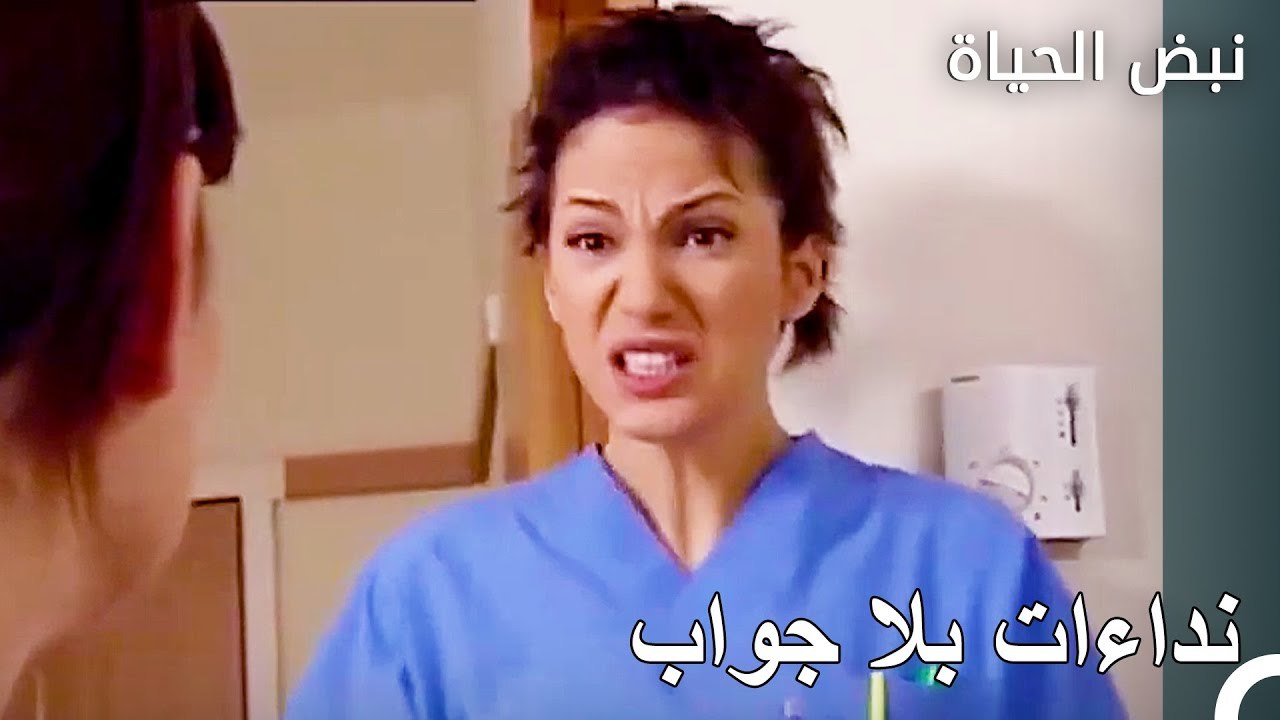 انهيار زنان العصبي - الأطباء الحلقة 64