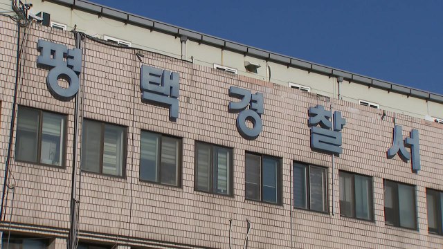 몸싸움하다 동대표 숨지게 한 40대 구속영장 기각 / YTN