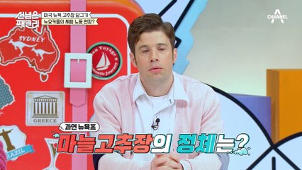 혜원이 보여준 K-주부의 위엄★ 소싯적 고추장도 직접 만들었다!?