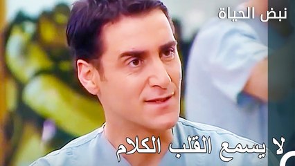 لتتلقى زنان هذه الكلمة من سعاد - الأطباء الحلقة 66