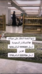 اللهم يسر حسابنا واغفر لنا ولوالدينا
