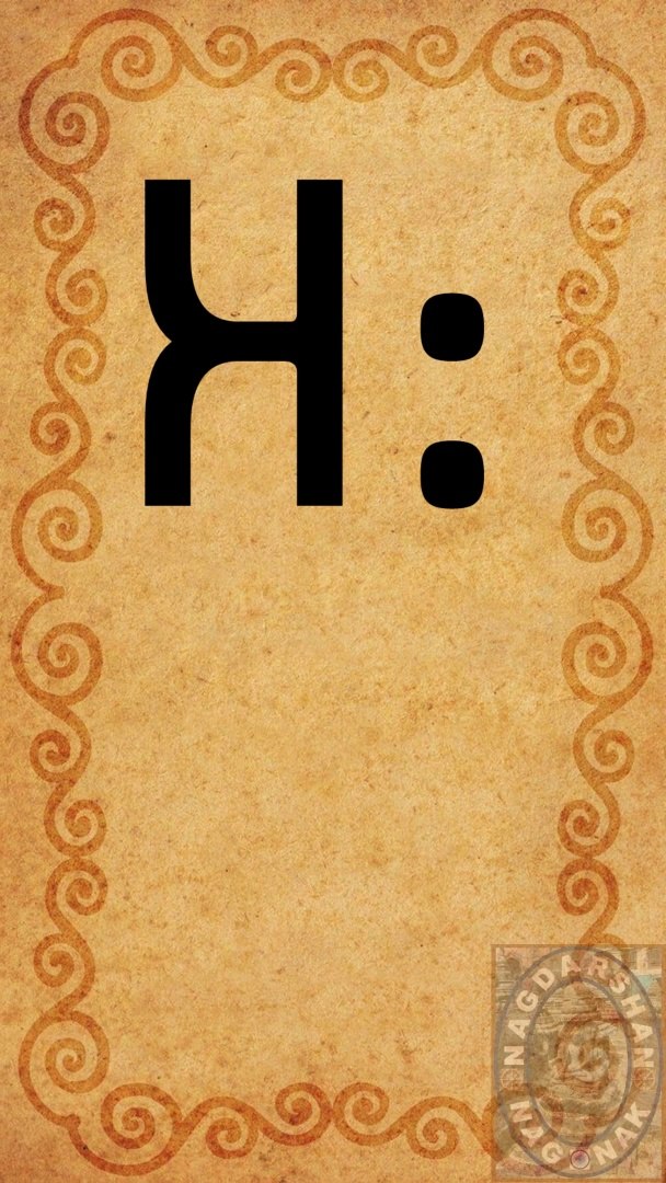 ⁣Pali