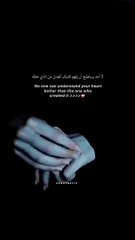 Beautiful Islamic Video #islamic#islamicstatus #videos #hijab #islamiccollections#islamictreasures52