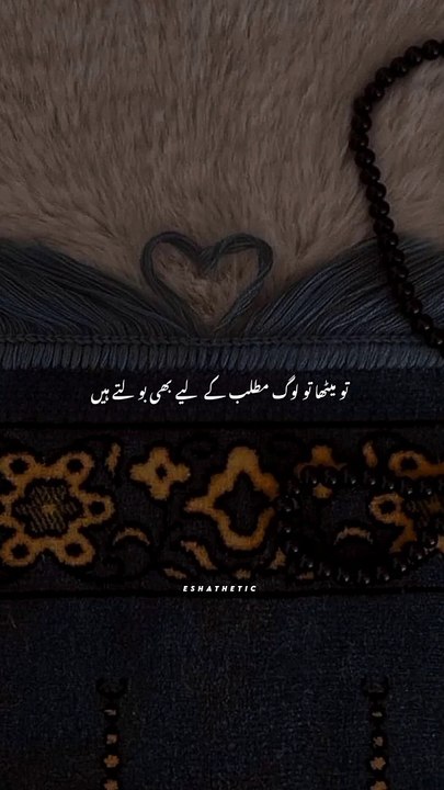 IKHALQBeautiful Islamic Video #islamic#islamicstatus #videos #hijab #islamiccollections#islamictreasures52