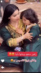 حمل زهور سعود