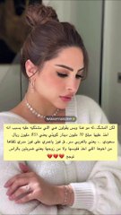 القبض على زوج فوز الفهد