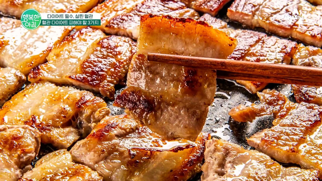 다이어터 주목★ 혈관 다이어트 시 피해야 할 음식의 정체는?  #건강구독 #다이어트