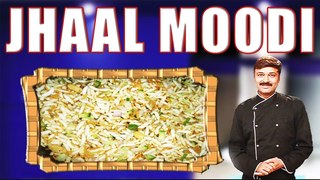 झाल मुड़ी | Jhaal Moodi | Popular Street Food | Jhaal Moodi Recipe