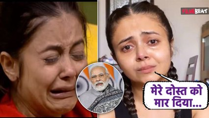 Devoleena Bhattacharjee ने PM मोदी से लगाई गुहार, Post कर दोस्त के साथ हुए हादसे के बारे में बताया