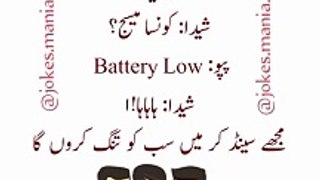 Funny jokes in Urdu
