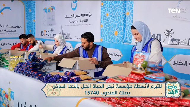 مهارات تطوير الذات لملائمة سوق العمل.. وجهود مؤسسة نبض الحياة | بنت البلد