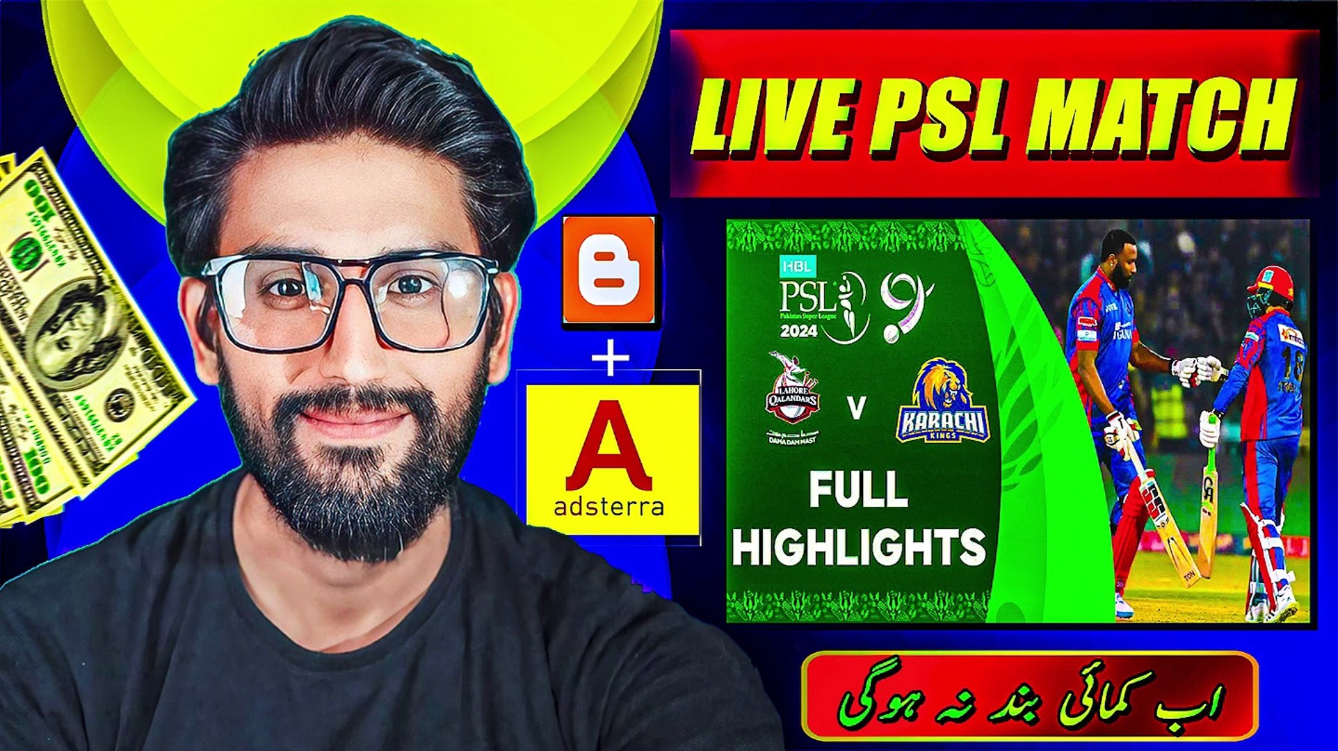 ⁣Live psl match earn $221+ adsterra earning tricks ! how to earn money online (2)