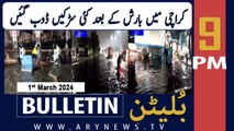 ARY News 9 PM Bulletin | Heavy rain causes urban flooding in Karachi - Weather Updates | 1st March 24