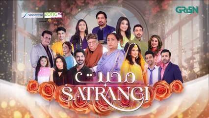 Mohabbat Satrangi Episode 33   Presented By Sensodyne & Zong [ Eng CC ]   Javeria Saud   Green TV