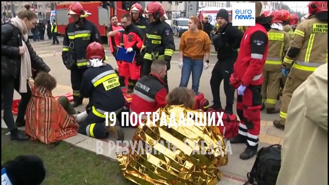 В Польше в результате наезда автомобиля пострадали 19 человек