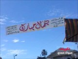 ظهور أول لافتة تأييد لجمال مبارك في ايتاي البارود 2009