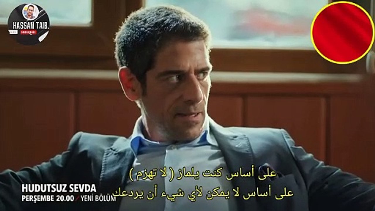 مسلسل حب بلا حدود حلقة 22