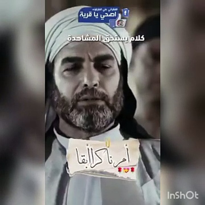 افضل مشاهده في تاريخ الدراما المصريه