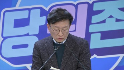 민주, 이개호 다시 단수 공천하기로...홍영표 '컷오프' 유지 / YTN