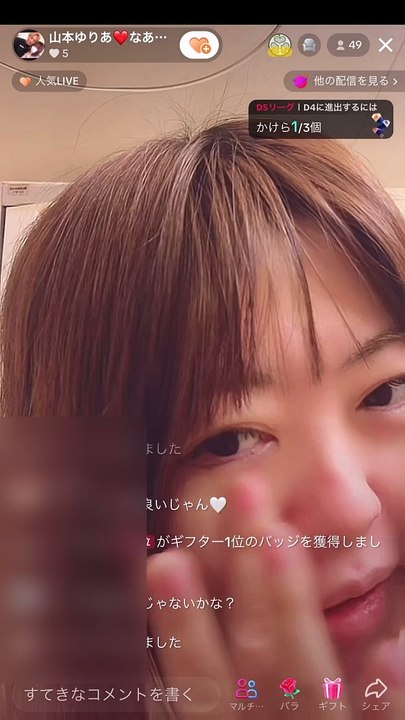 2024年3月3日・TikTok　メイク配信…ポストに載せたなあぼうの写真はプライベートでバー...