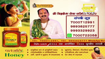घर में अतिथि आने से उसका मुंह बना जाता है - Pandit Pradeep Ji Mishra Sehore Wale