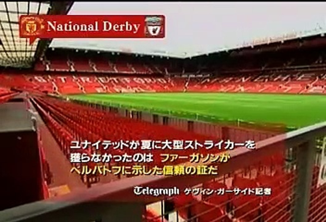 10-11 E.N.G  イングランドサッカー情報番組 #6 20100924