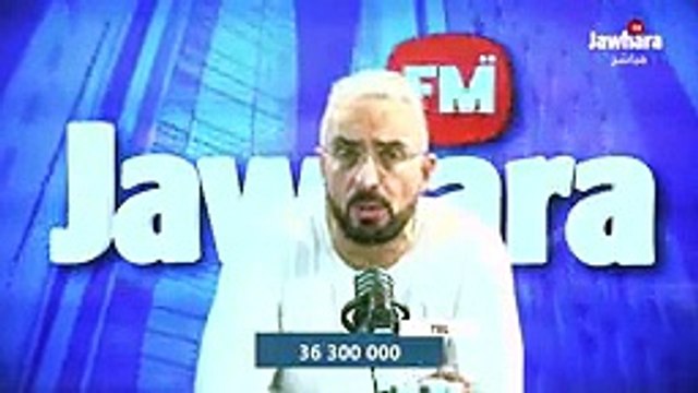 حادث ولاية المنستير