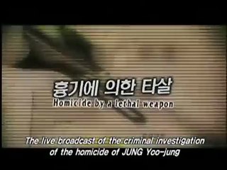 Murder, Take One Bande-annonce (EN)