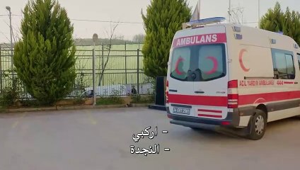 مسلسل الغدار الحلقة 7 السابعة مترجمة القسم 1 HD