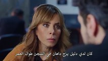 مسلسل الغدار الحلقة 7 مترجمة الجزء 2