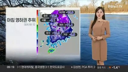 [날씨] 아침 꽃샘추위 기승, 낮부터 누그러져…내륙 곳곳 눈