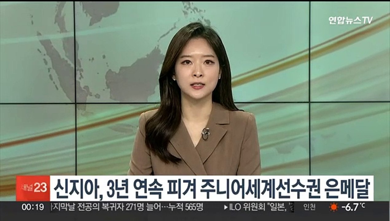 신지아, 3년 연속 피겨 주니어세계선수권 은메달
