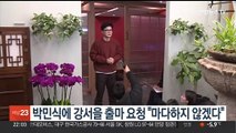 한동훈, 박민식에 서울 강서을 출마 요청 