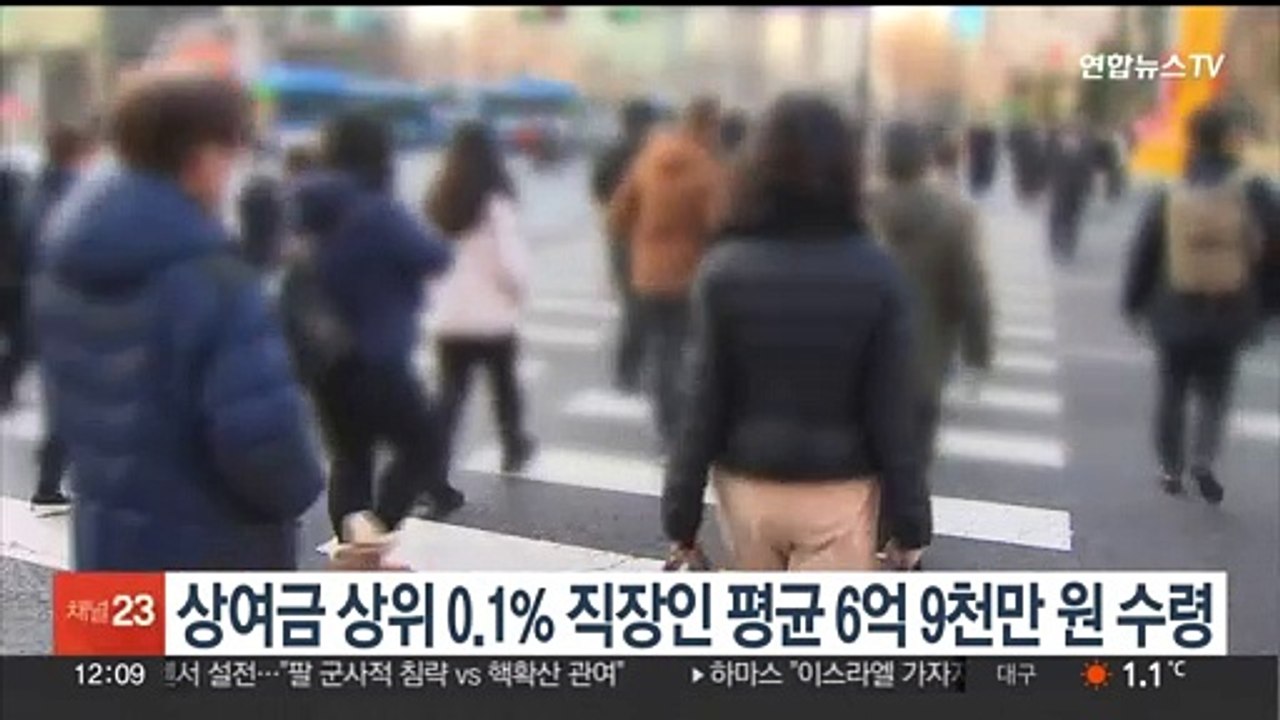 상여금 상위 0.1% 직장인 평균 6억9천만원 수령