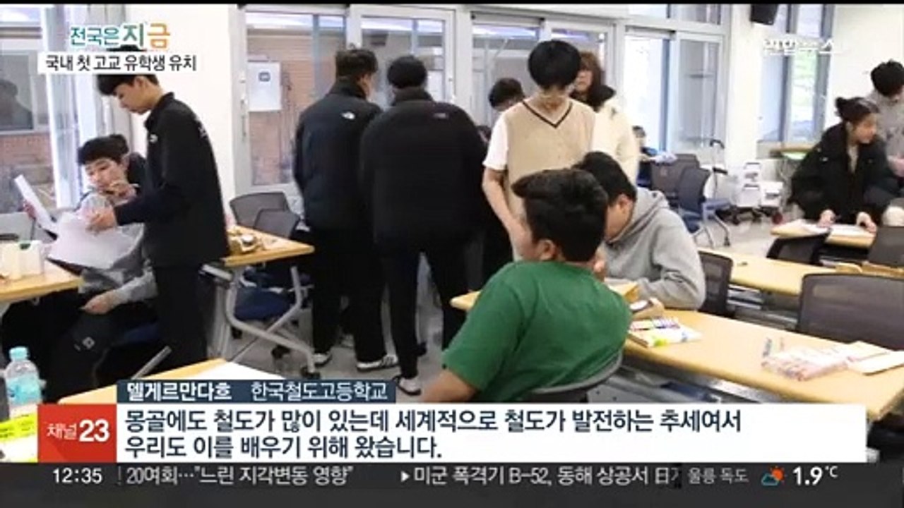 '지방소멸 위기 맞선다'…경북, 전국 최초 고교 유학생 유치