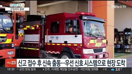 '37초에 한번꼴'…경기소방 구급 출동 건수 전국 최다