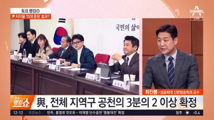 與 지역구 후보…‘전현직 의원’ 비율 높아