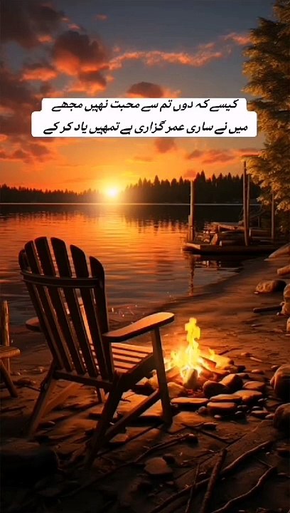 poetry