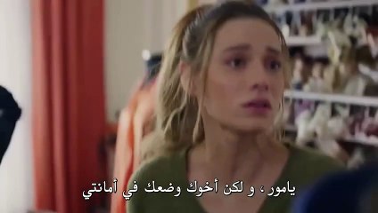 مسلسل الغدار الحلقة 7 السابعة مترجمة HD 2