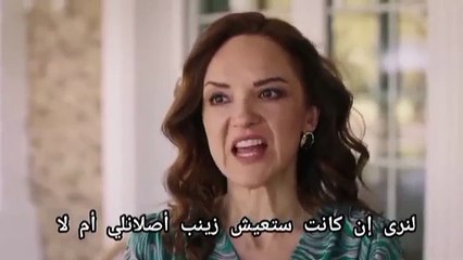 مسلسل تل الرياح الحلقة 46 اعلان 1 مترجم للعربية