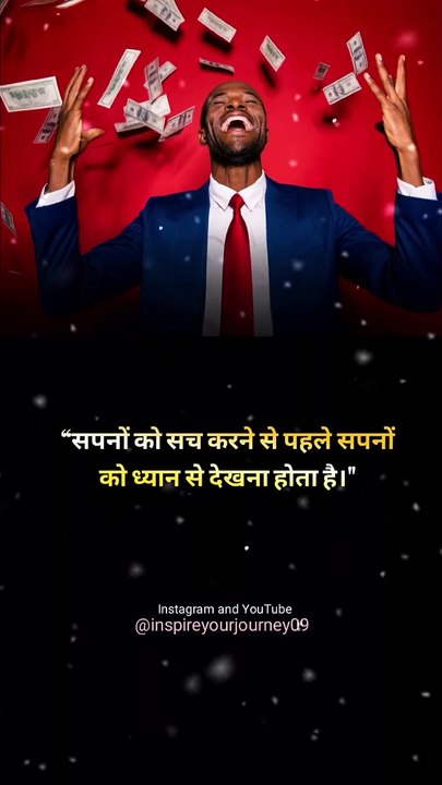 ✌️motivational quotes / motivational status video #shorts #viral #motivational