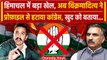 Himachal Pradesh MLA Vikramaditya Singh ने अपनी प्रोफाइल से हटाया Congress |CM Sukhu |वनइंडिया हिंदी