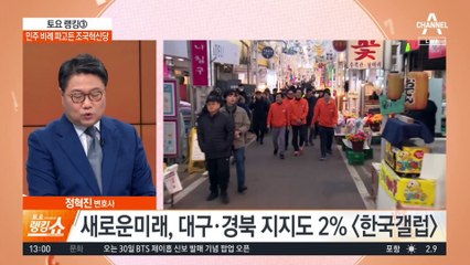 이준석 부인에도 ‘비례 출마설’ 나오는 이유는?