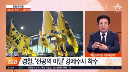 복귀시한 넘겼는데…전공의 복귀 ‘미미’