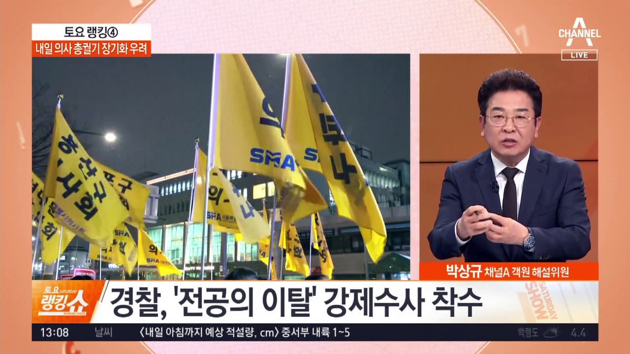 복귀시한 넘겼는데…전공의 복귀 ‘미미’