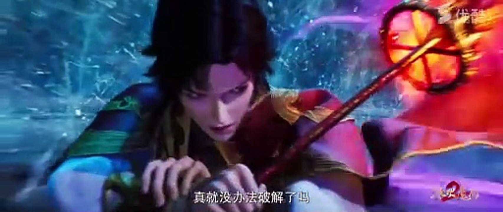 The Magic Chef of Ice and Fire episode 132 English