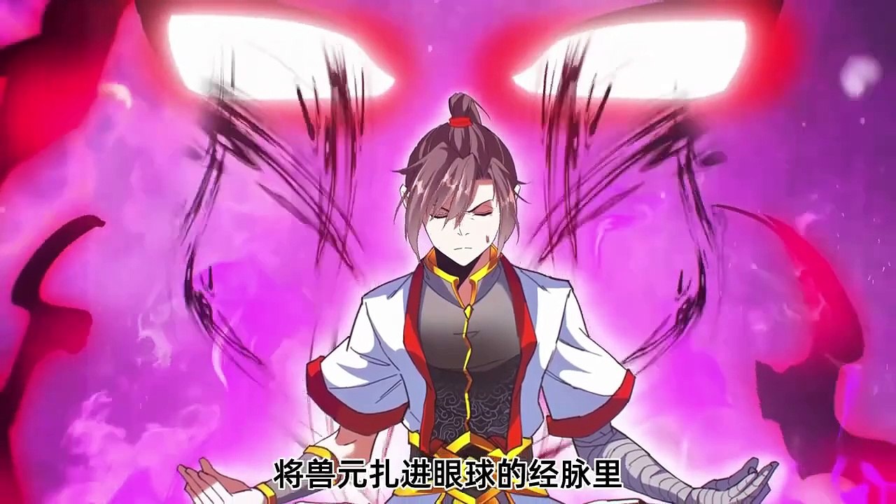 eternal god 11